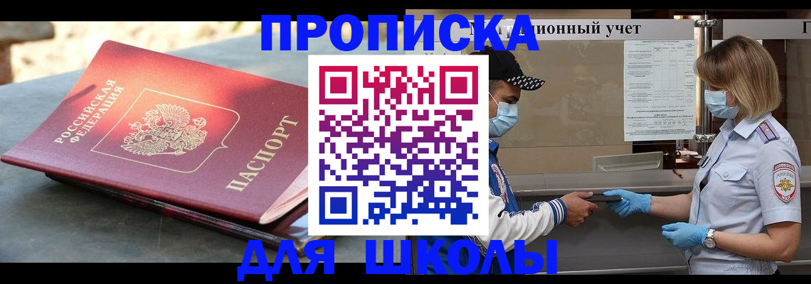 миграционный учет в Губахе