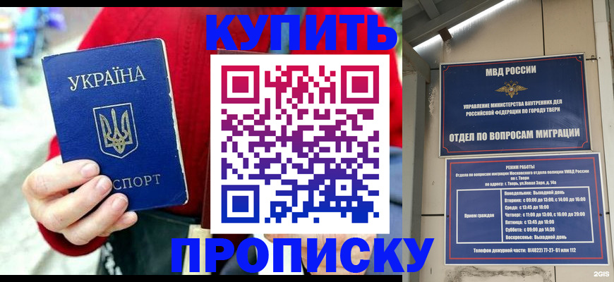 регистрация в Губахе